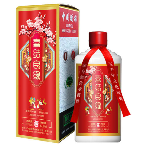 婚宣红色卡盒