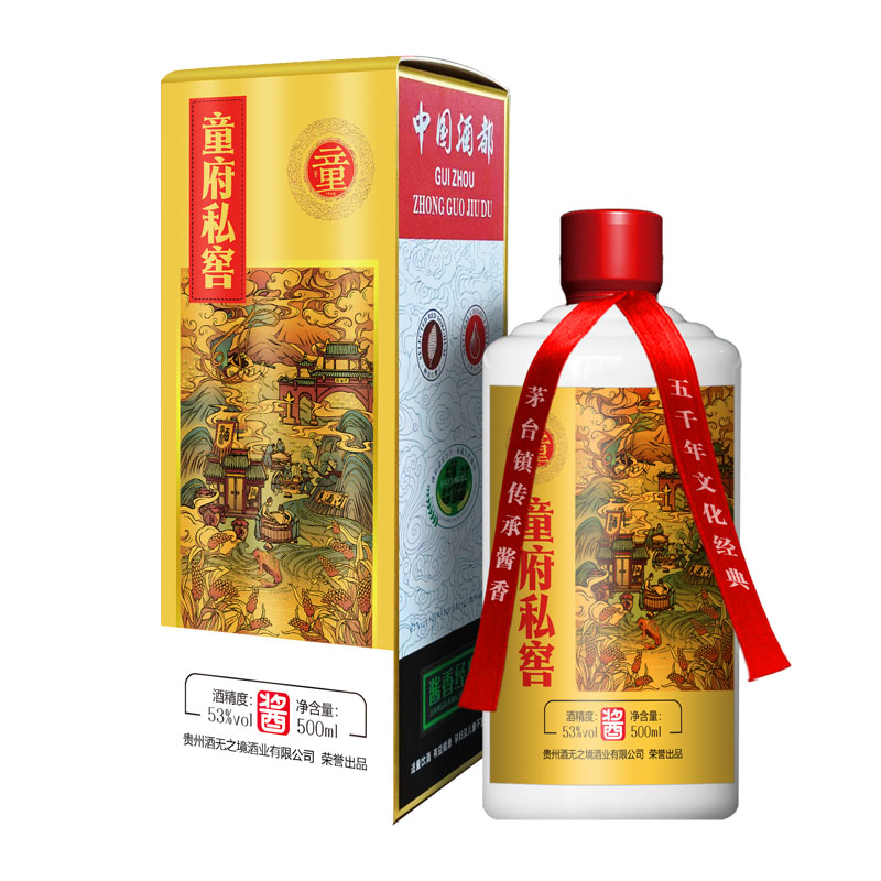 童府私窖