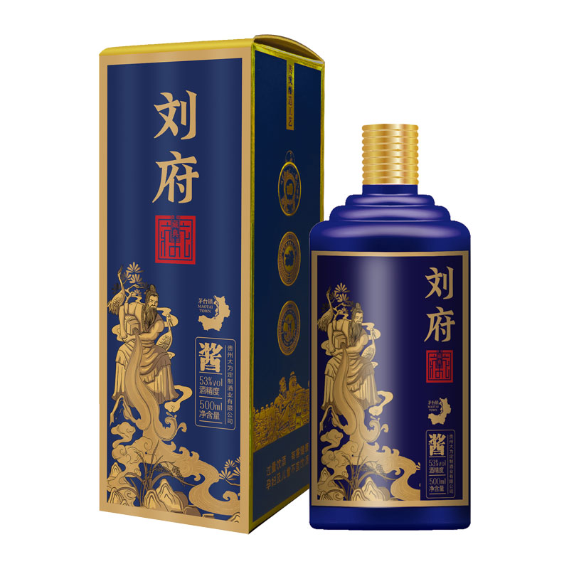 刘府私藏