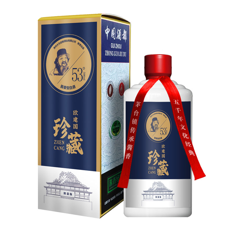 个人私藏