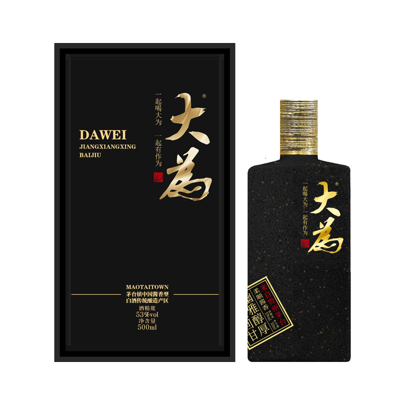 大为