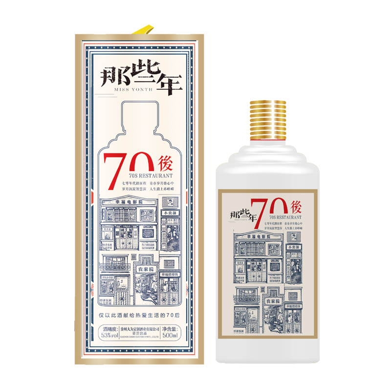 大为年代系列