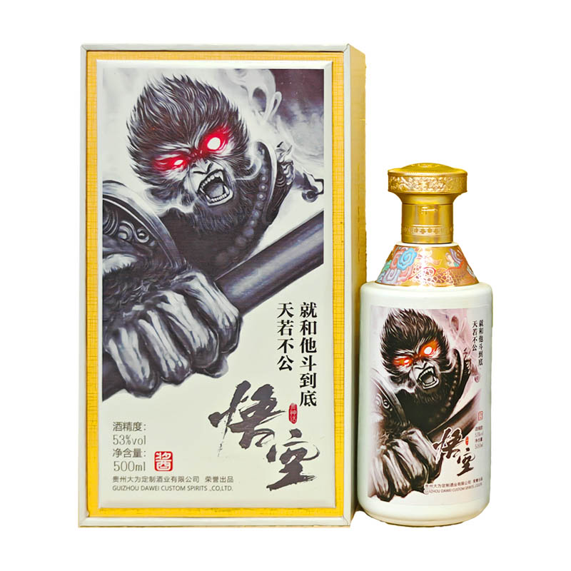 黑神话悟空