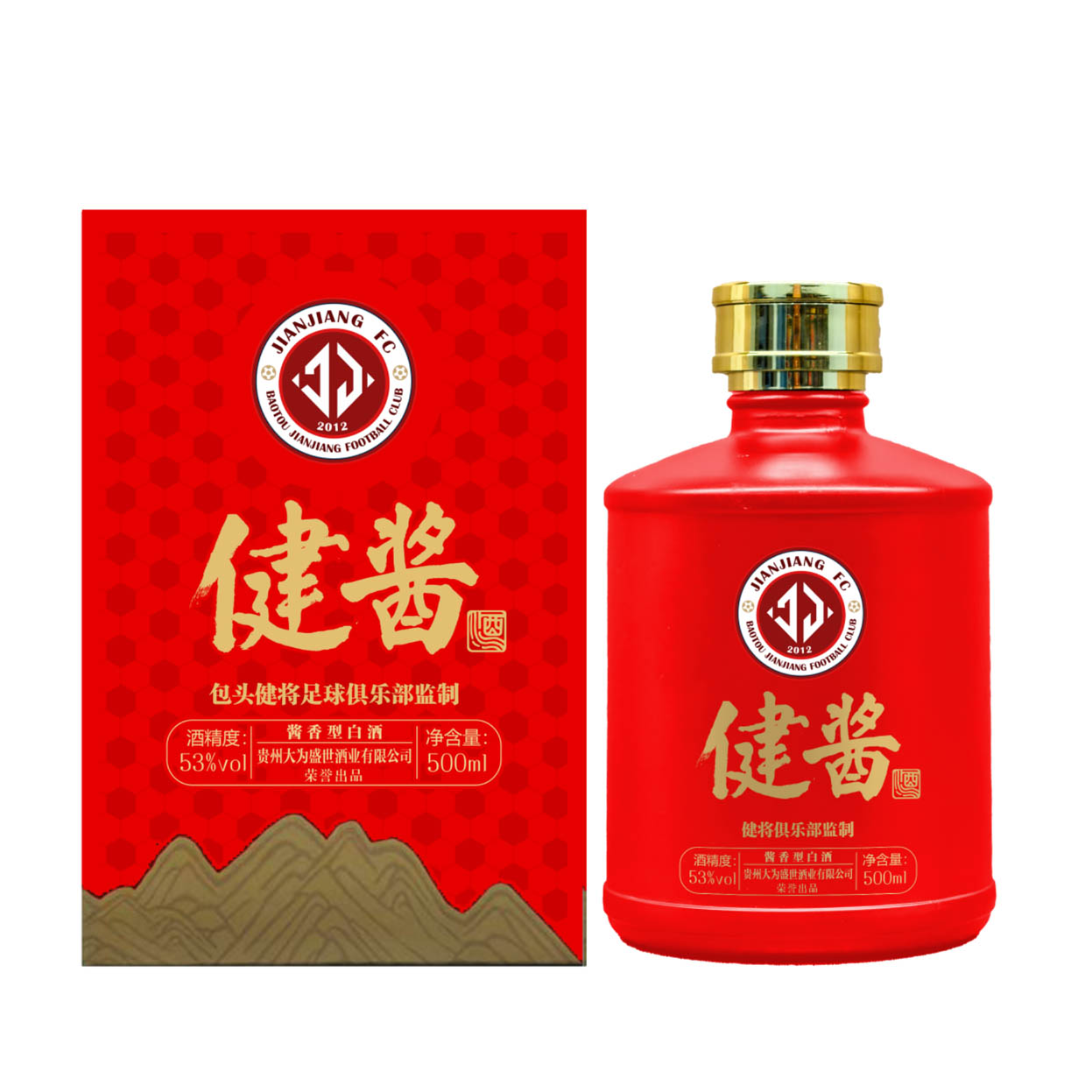 足球俱乐部定制酒