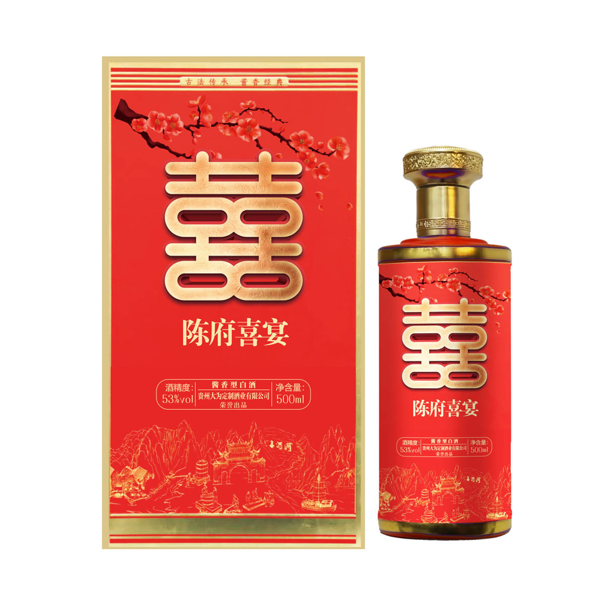 陈府婚宴定制