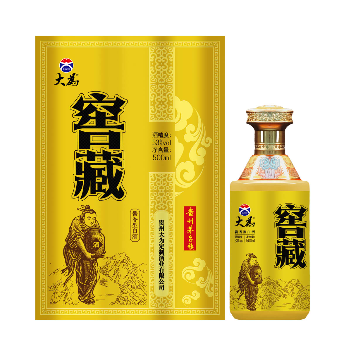 大为窖藏礼盒