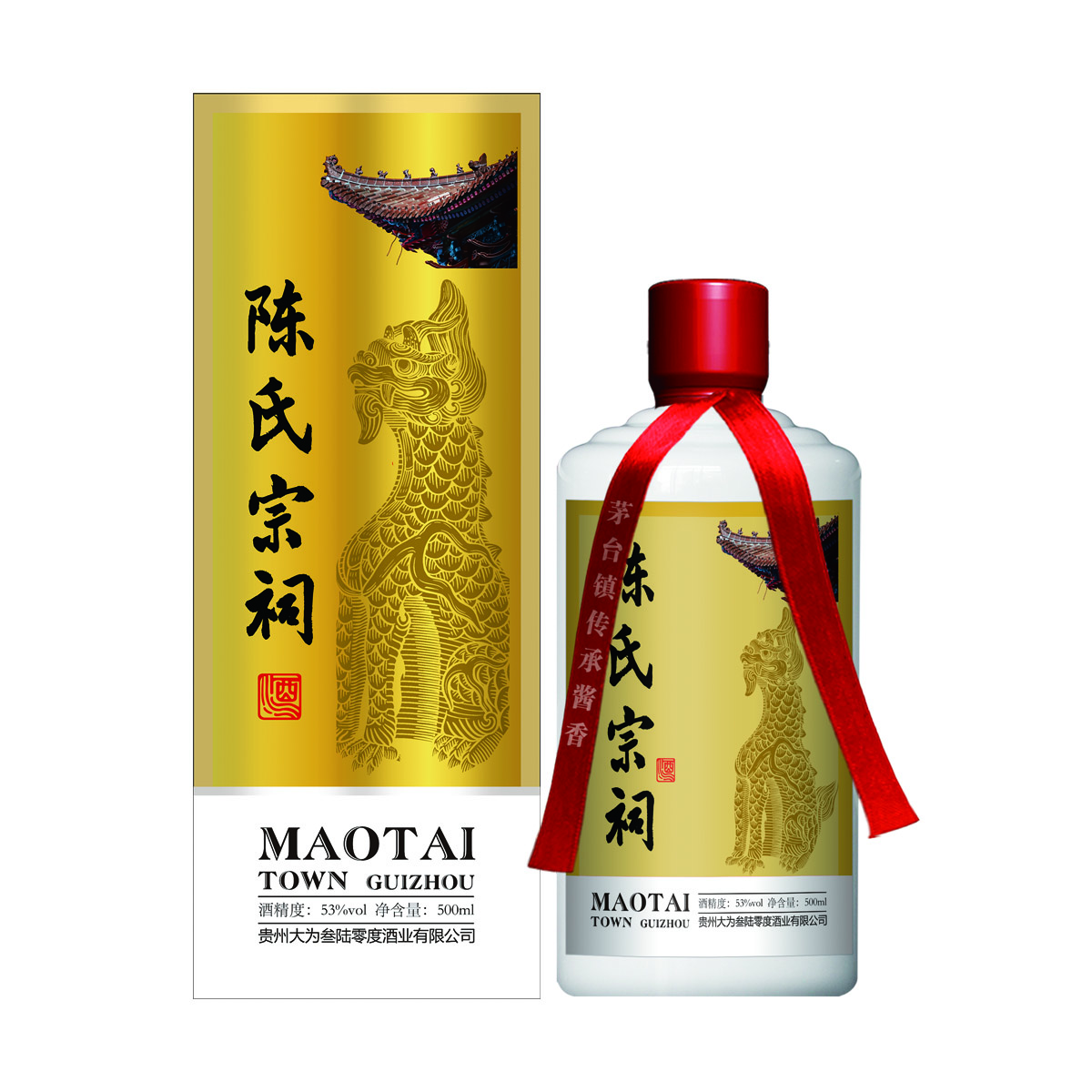 宗祠定制酒