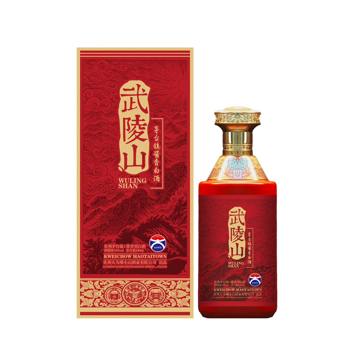 武陵山酒