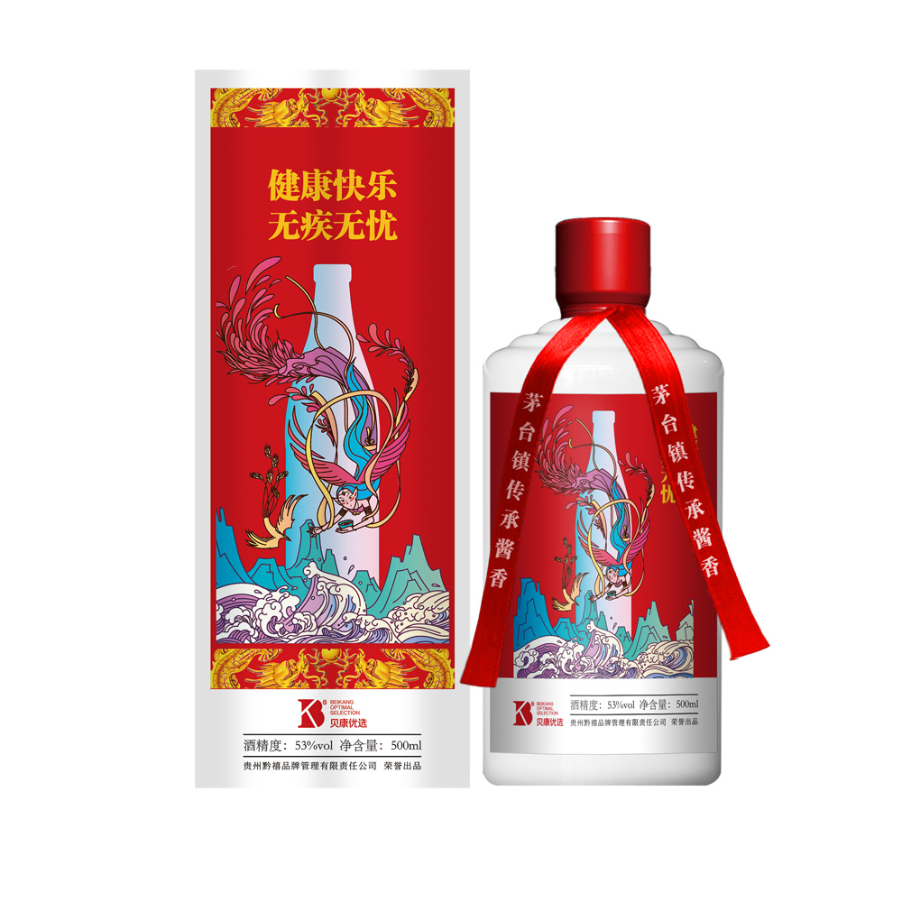 礼赠用酒