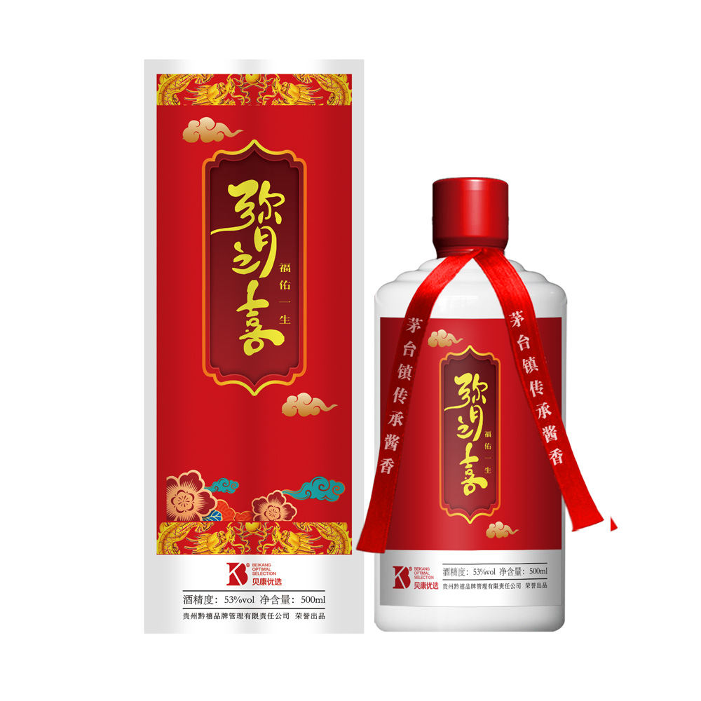 弥月之喜
