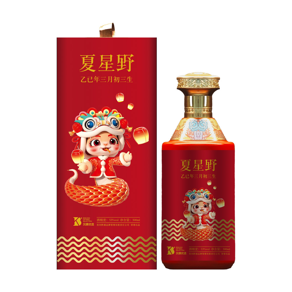 满月酒定制
