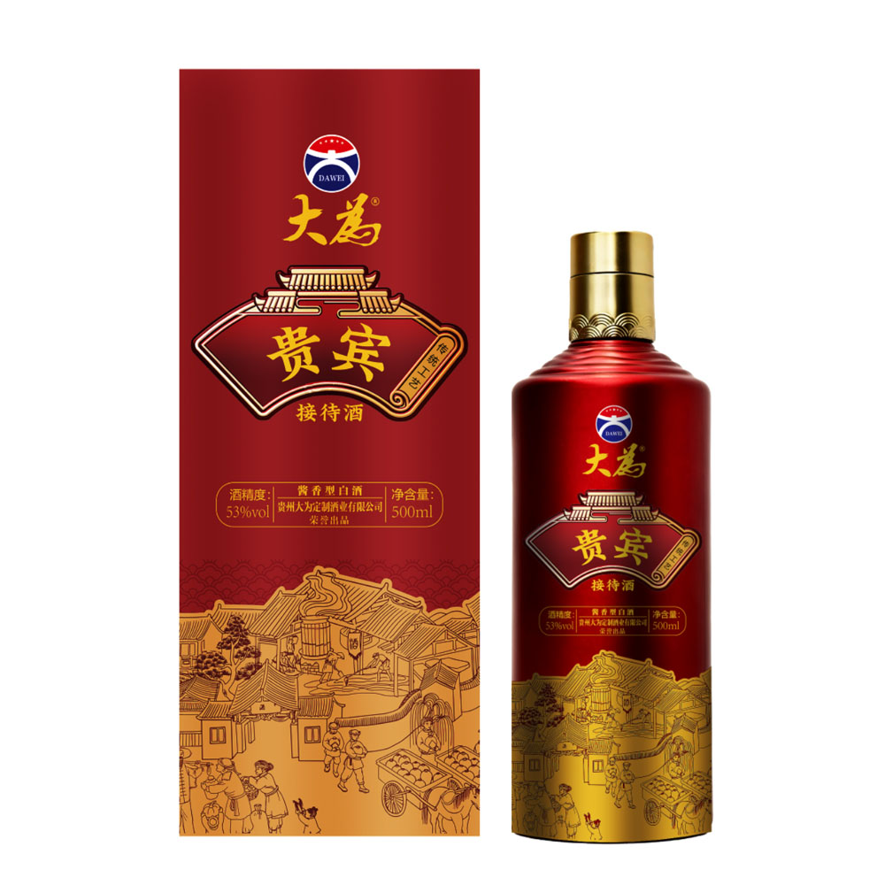 大为贵宾酒