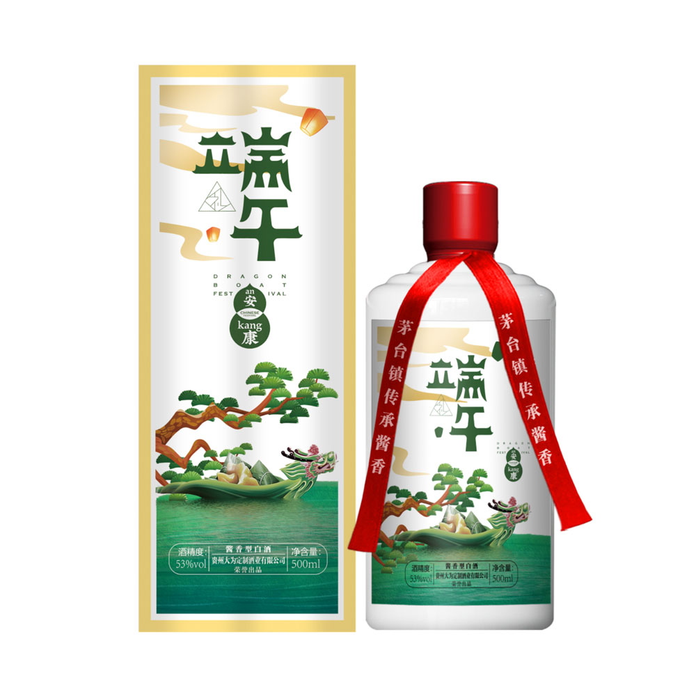 端午定制酒