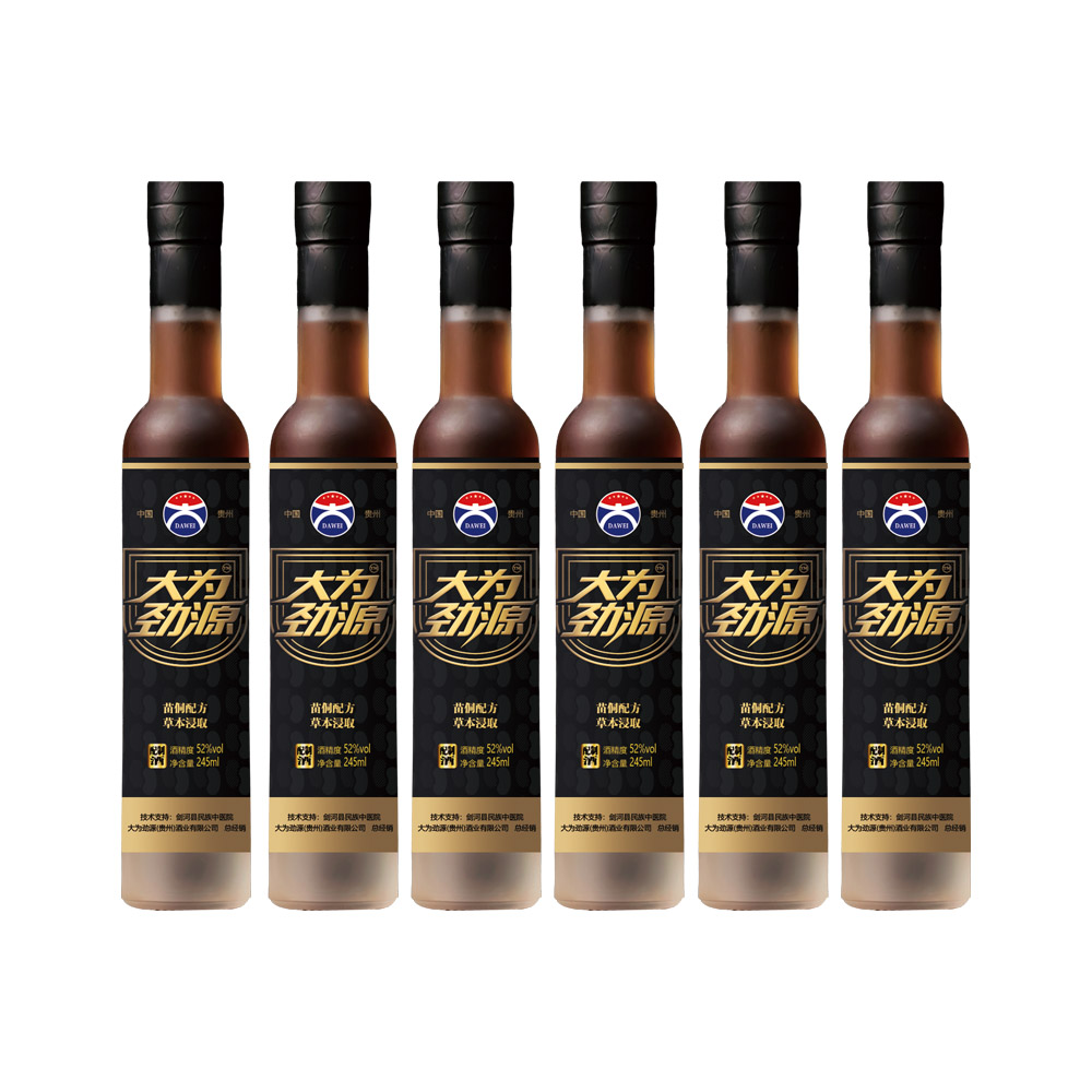 大为劲源酒，男人的酒