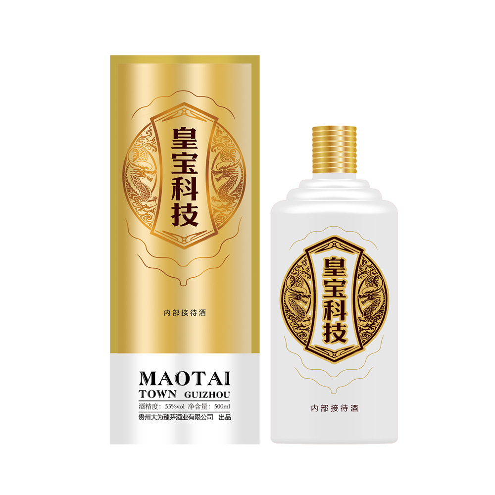 皇宝科技内部招待酒