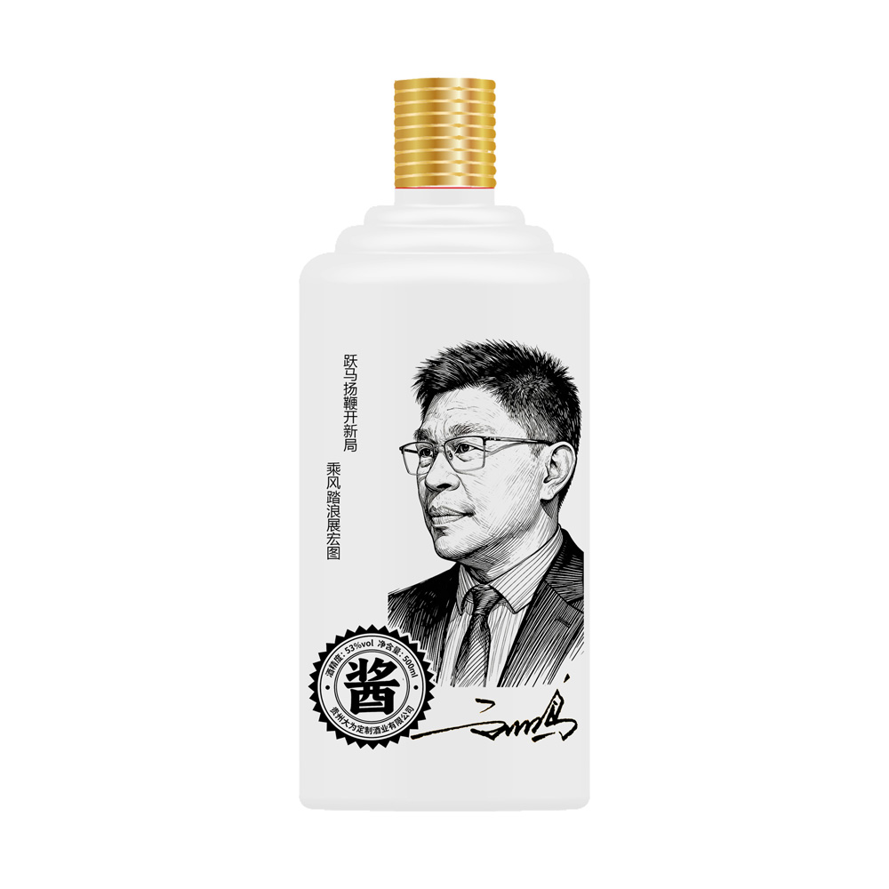 刘鹏个人私藏酒