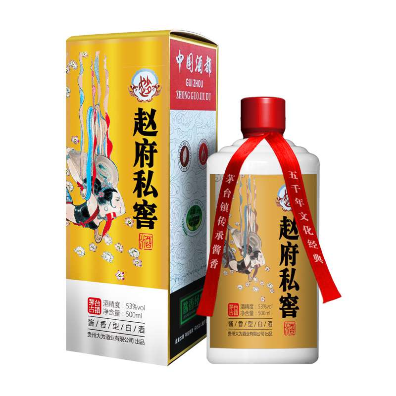 赵府私窖