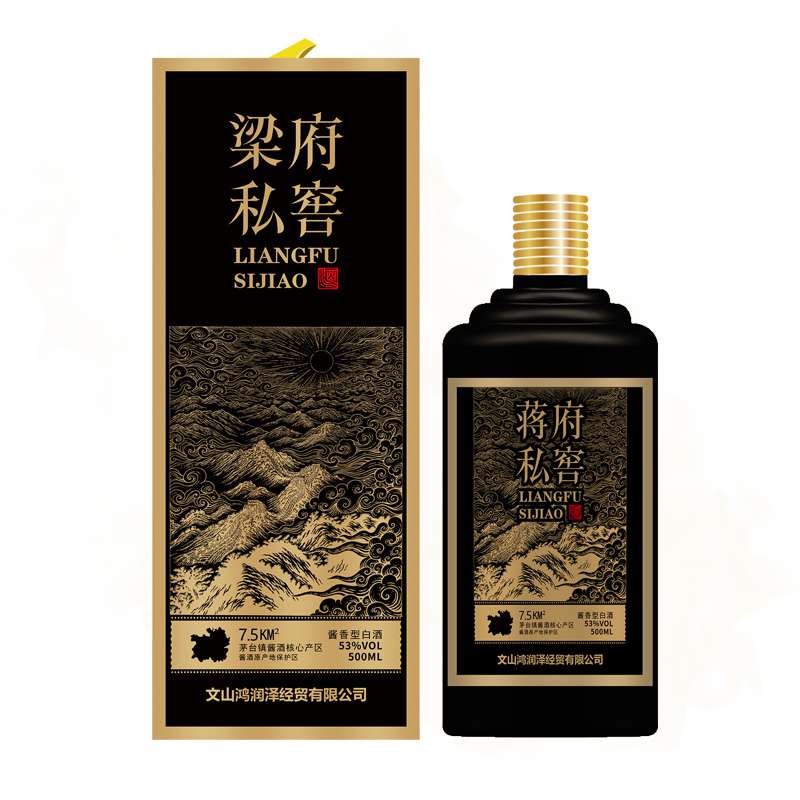 梁府私窖