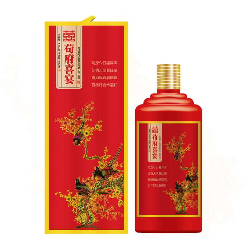 结婚喜宴