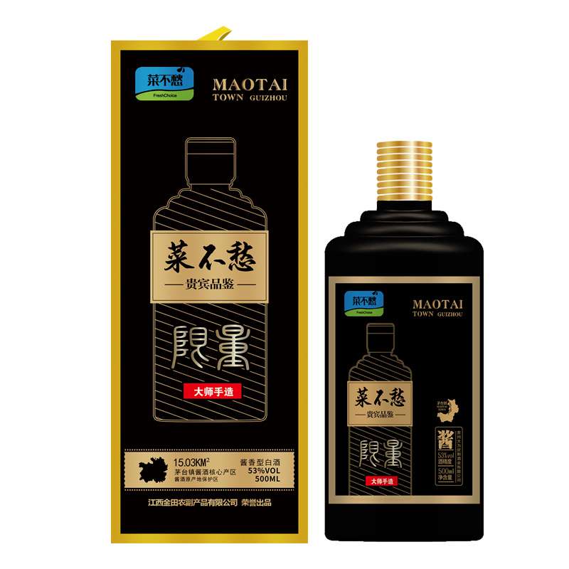 菜不愁