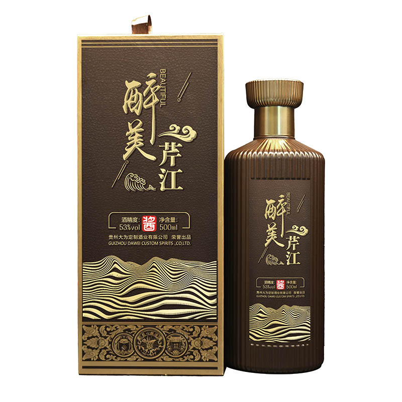 醉美芹江
