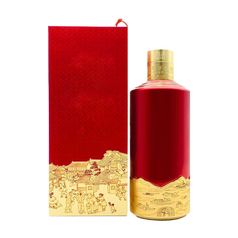 1935桶盒配瓶